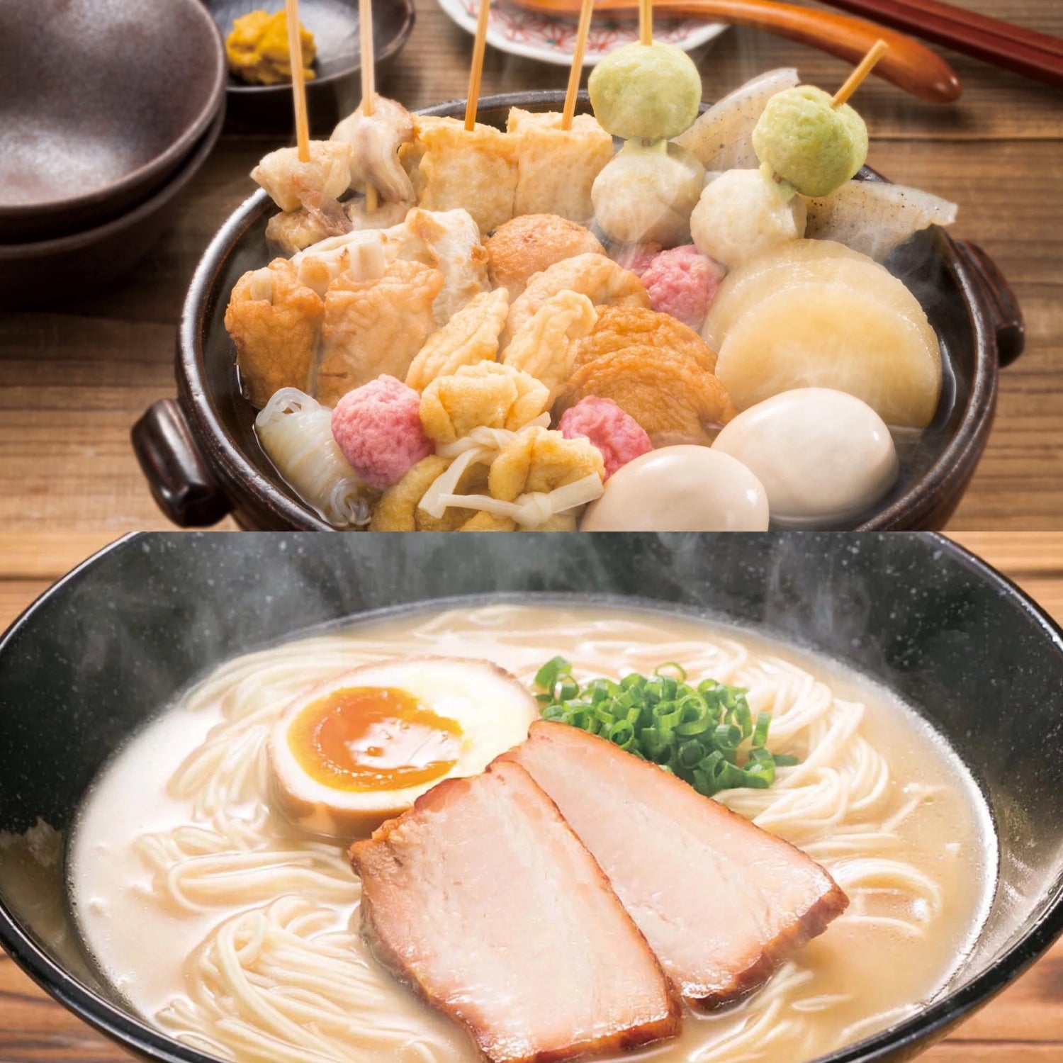 おでん・らーめん