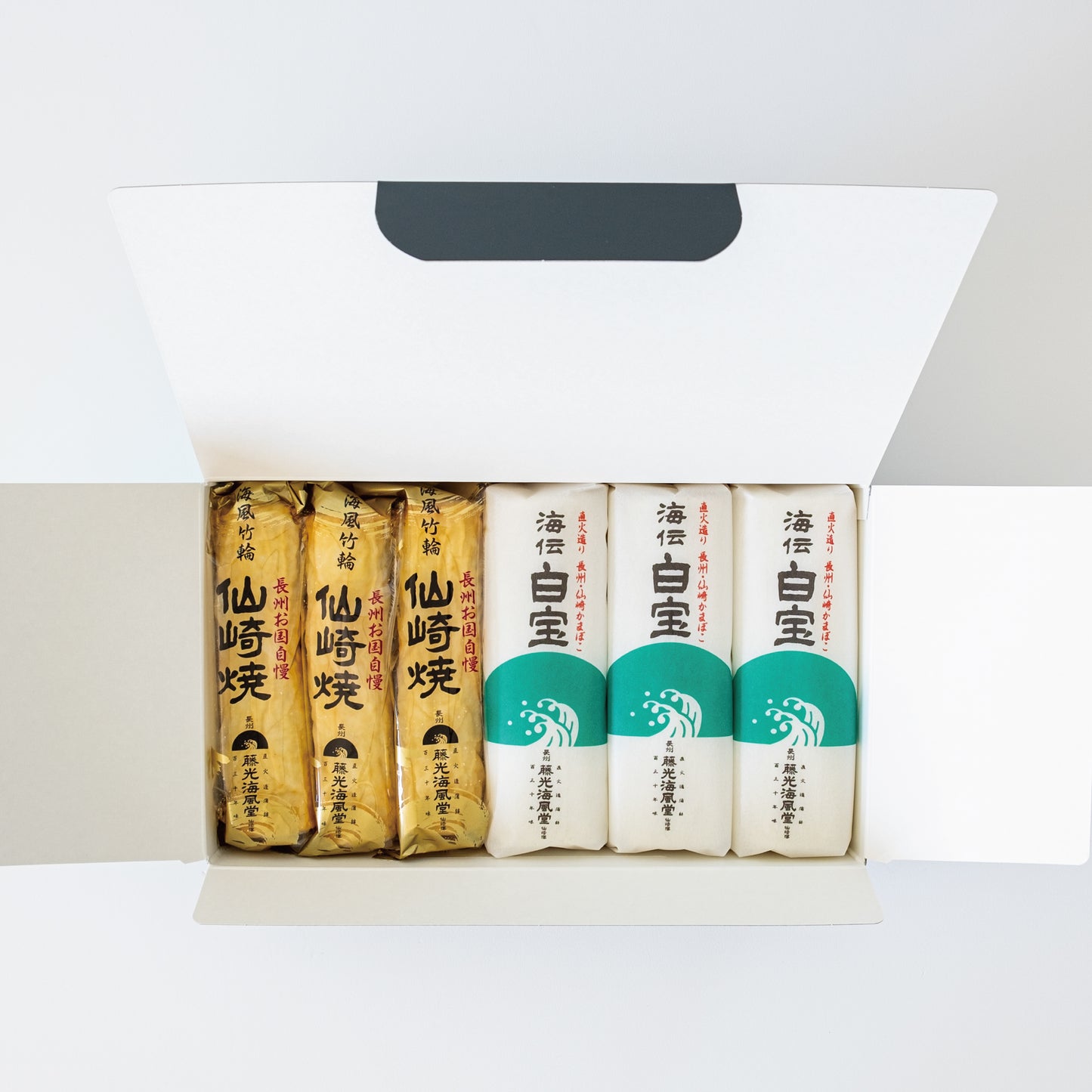 白宝詰合せ 芳セット(蒲鉾白のみ)