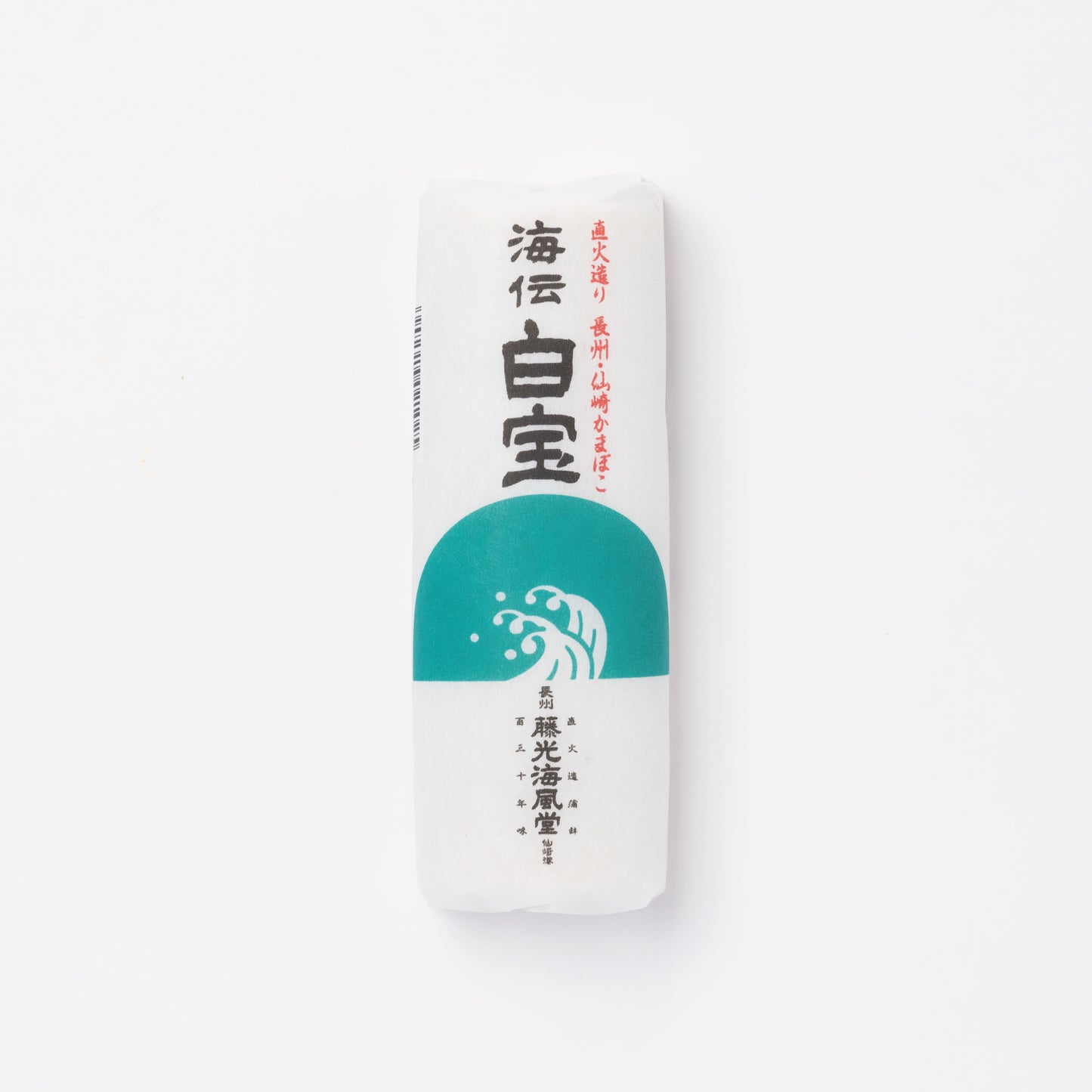 おすそ分けセット Lサイズ