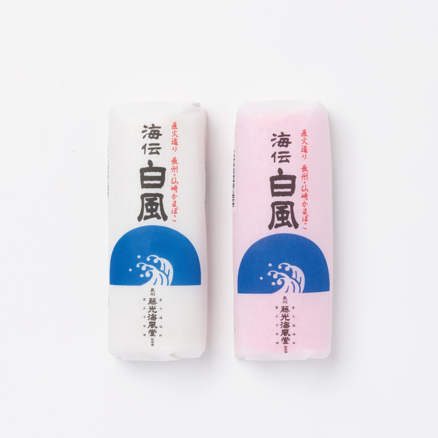 焼き抜き蒲鉾 「白風」140g 単品