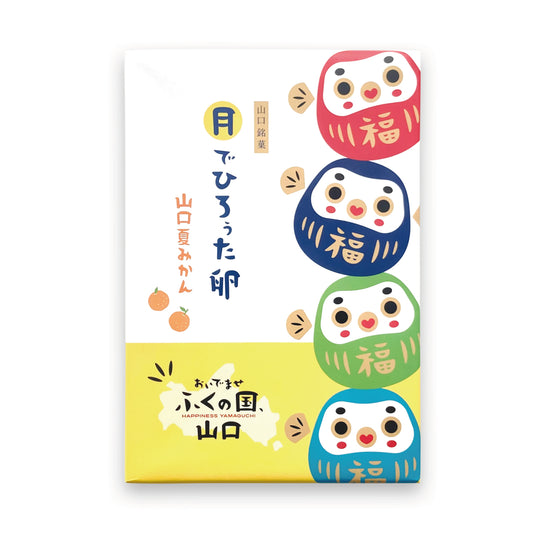 【春の贈りもの4月30日まで限定販売】果子乃季 月でひろぅた卵 山口夏みかん 6個入