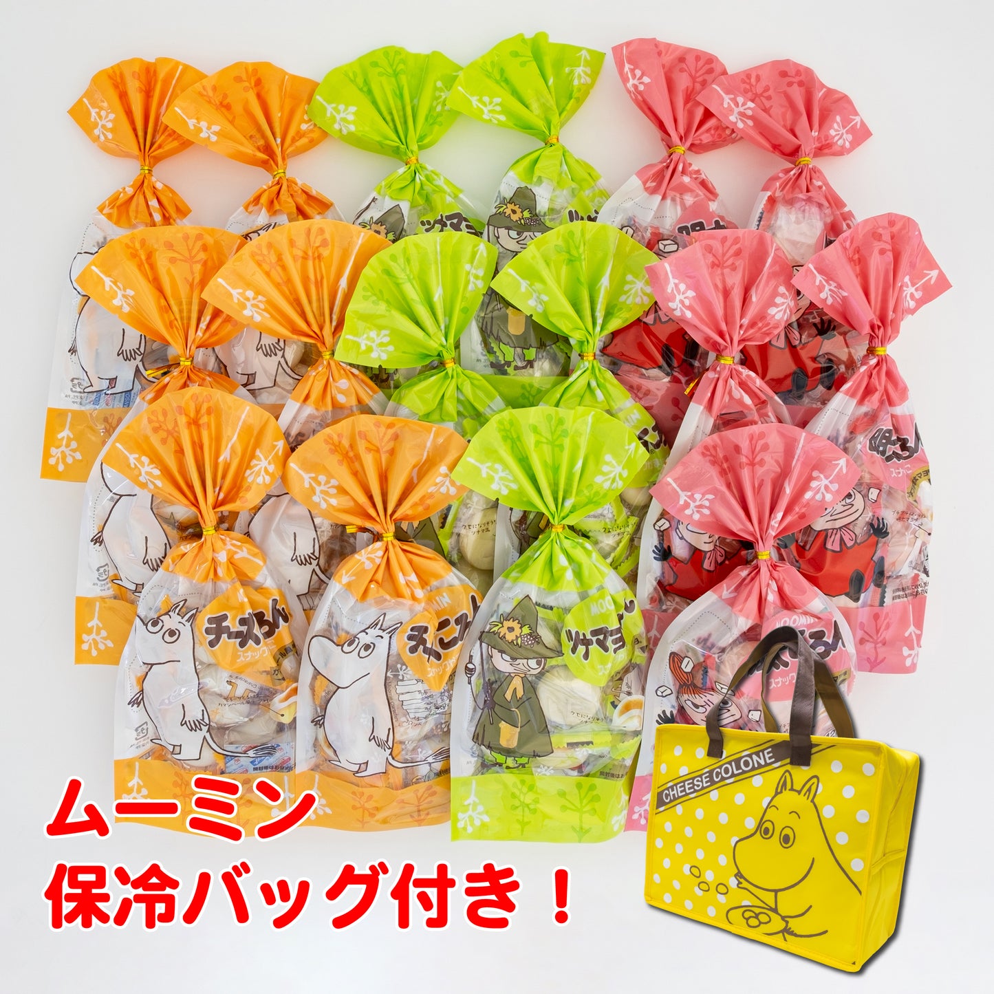 【WEB限定まとめ買い】ひとくちかまぼこ「ころん」16パックまとめ買い