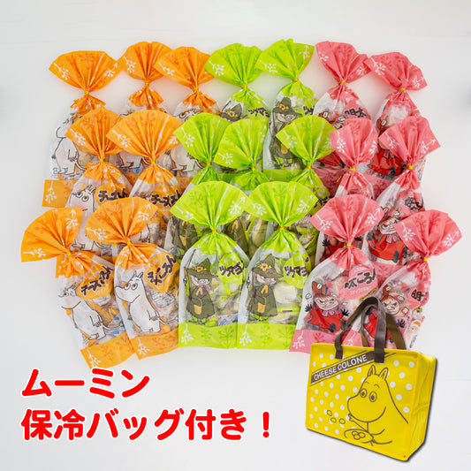 【WEB限定まとめ買い】ひとくちかまぼこ「ころん」20パックまとめ買い