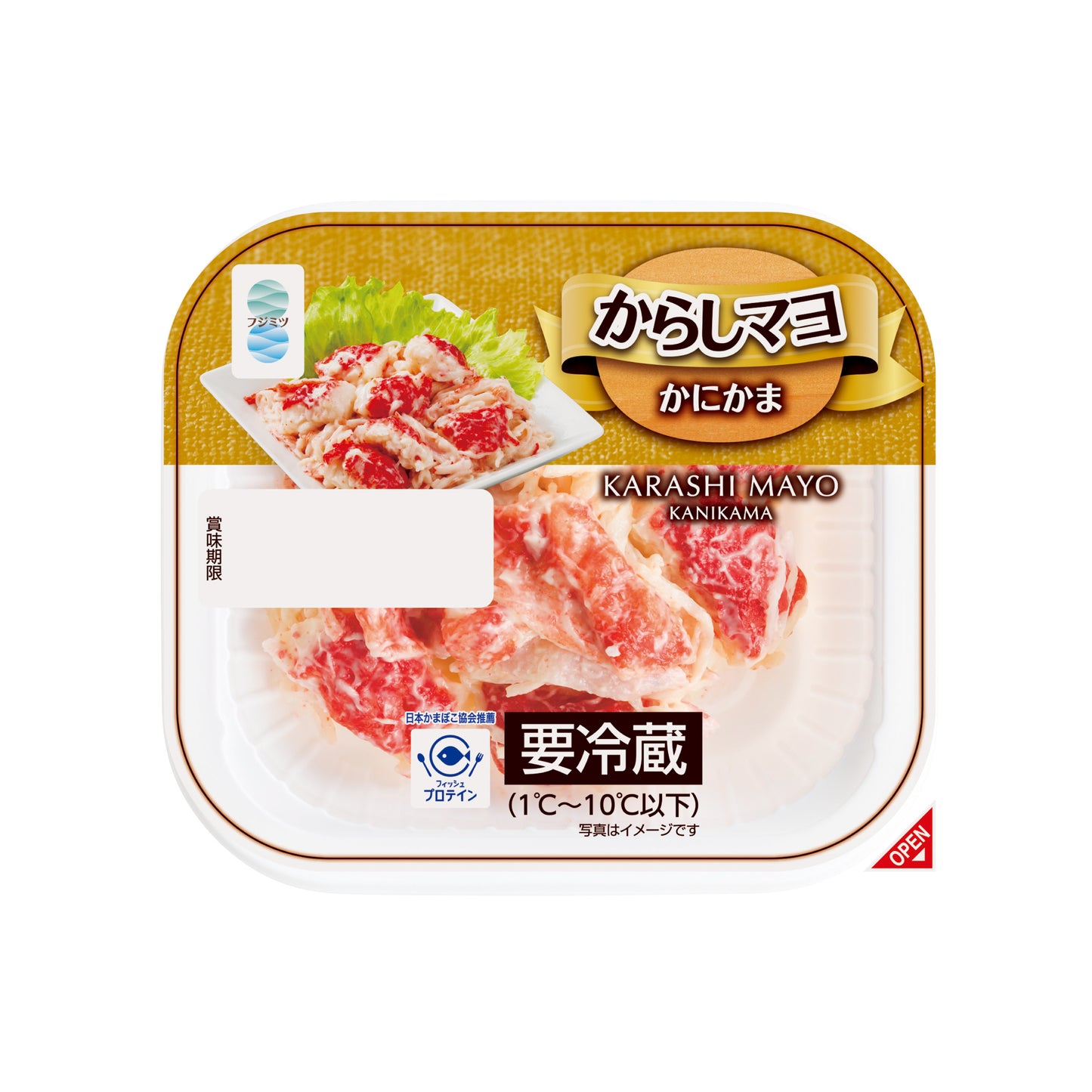 おつまみかにかま からしマヨかにかま
