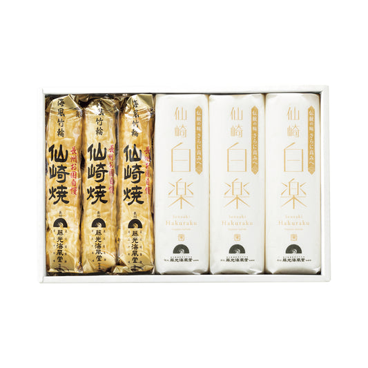 白楽詰合せ 宴セット