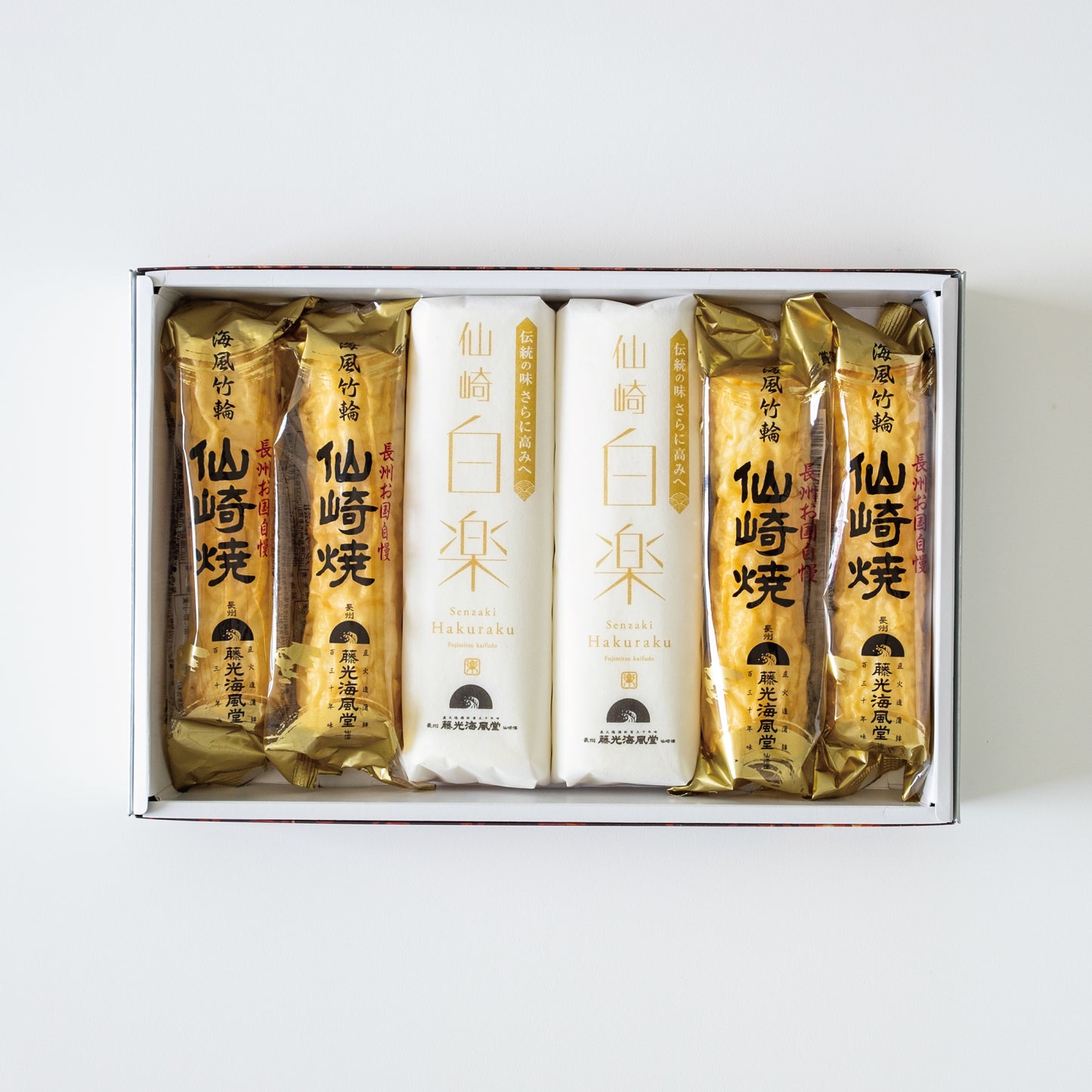 白楽詰合せ 貴セット