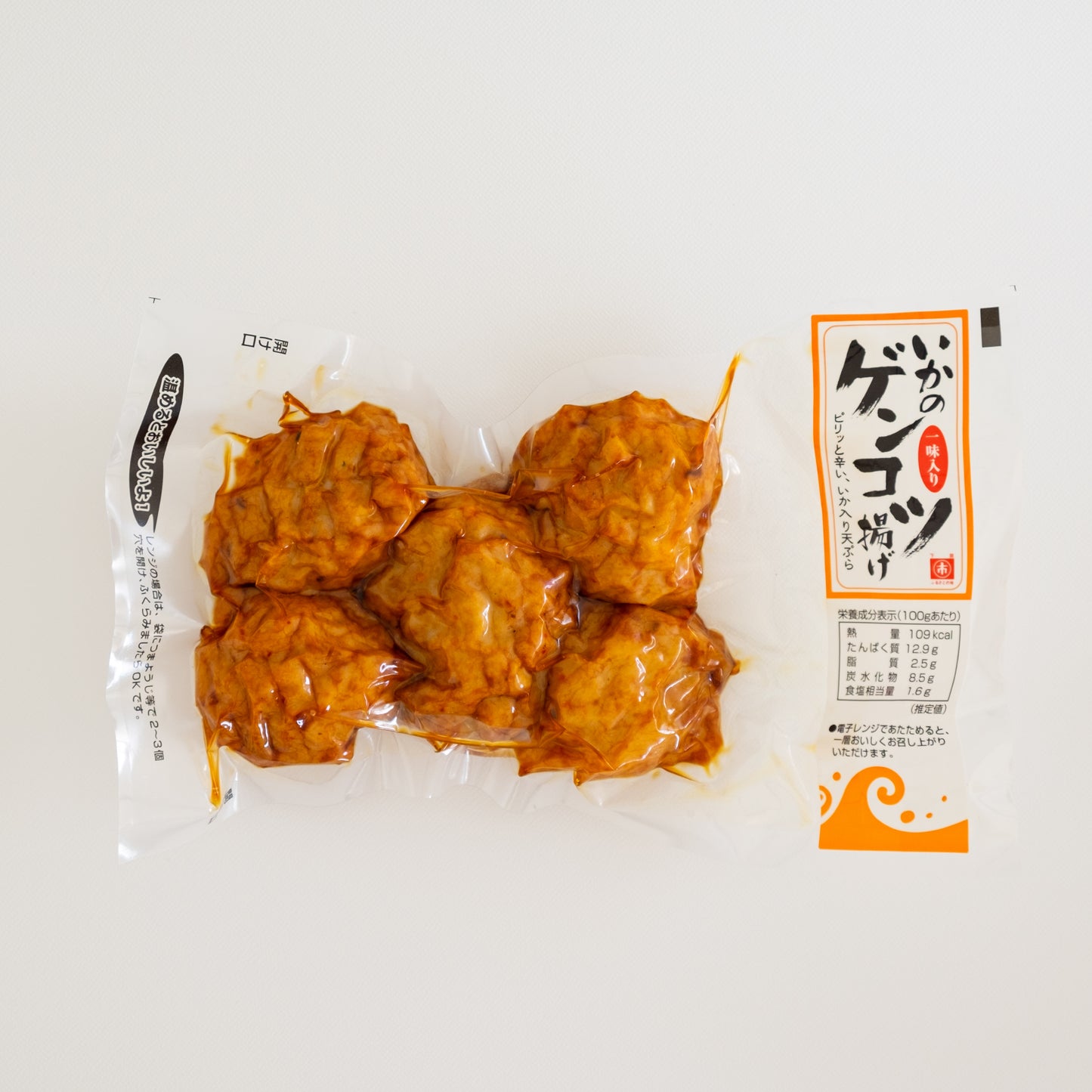 市村蒲鉾 いかのゲンコツ揚げ(真空)