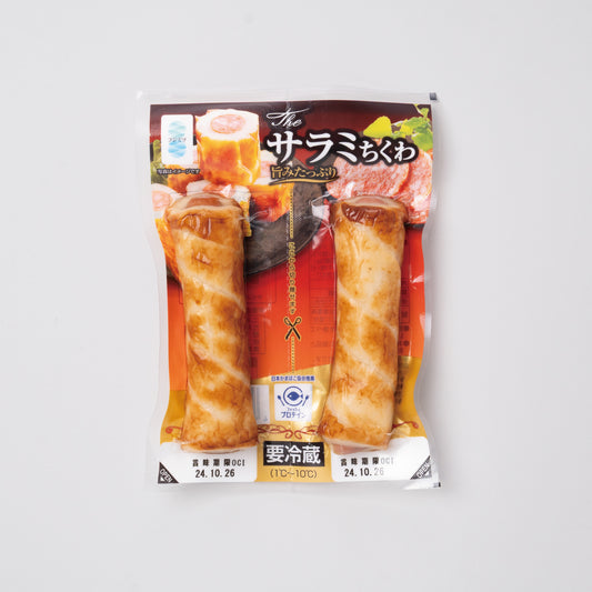 ザ・サラミちくわ 2本入り