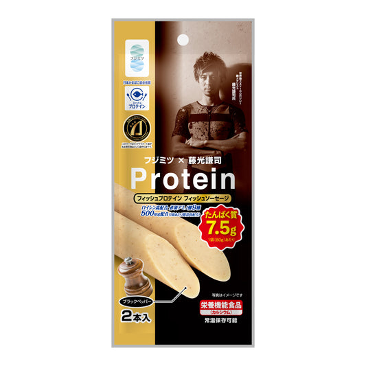 フィッシュプロテイン ソーセージ