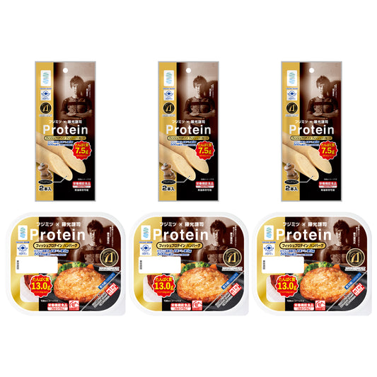 フィッシュプロテインシリーズ2種計6パックセット