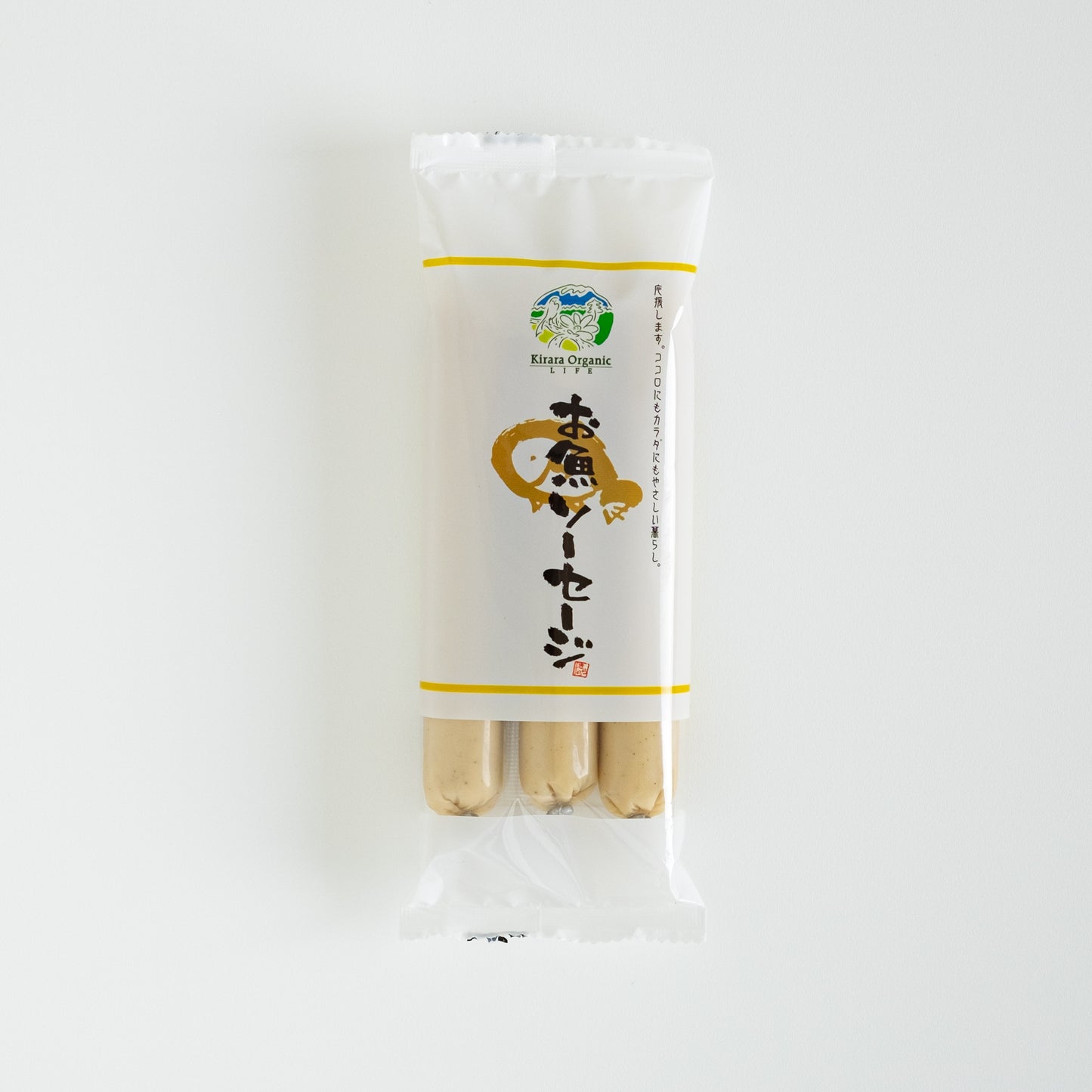 お魚ソーセージ(3本入)