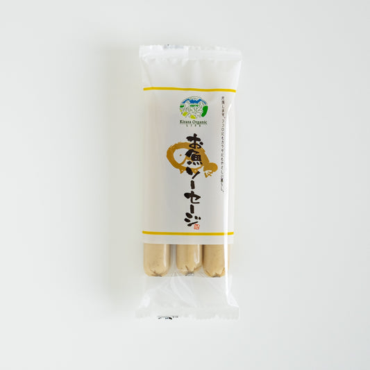 お魚ソーセージ(3本入)