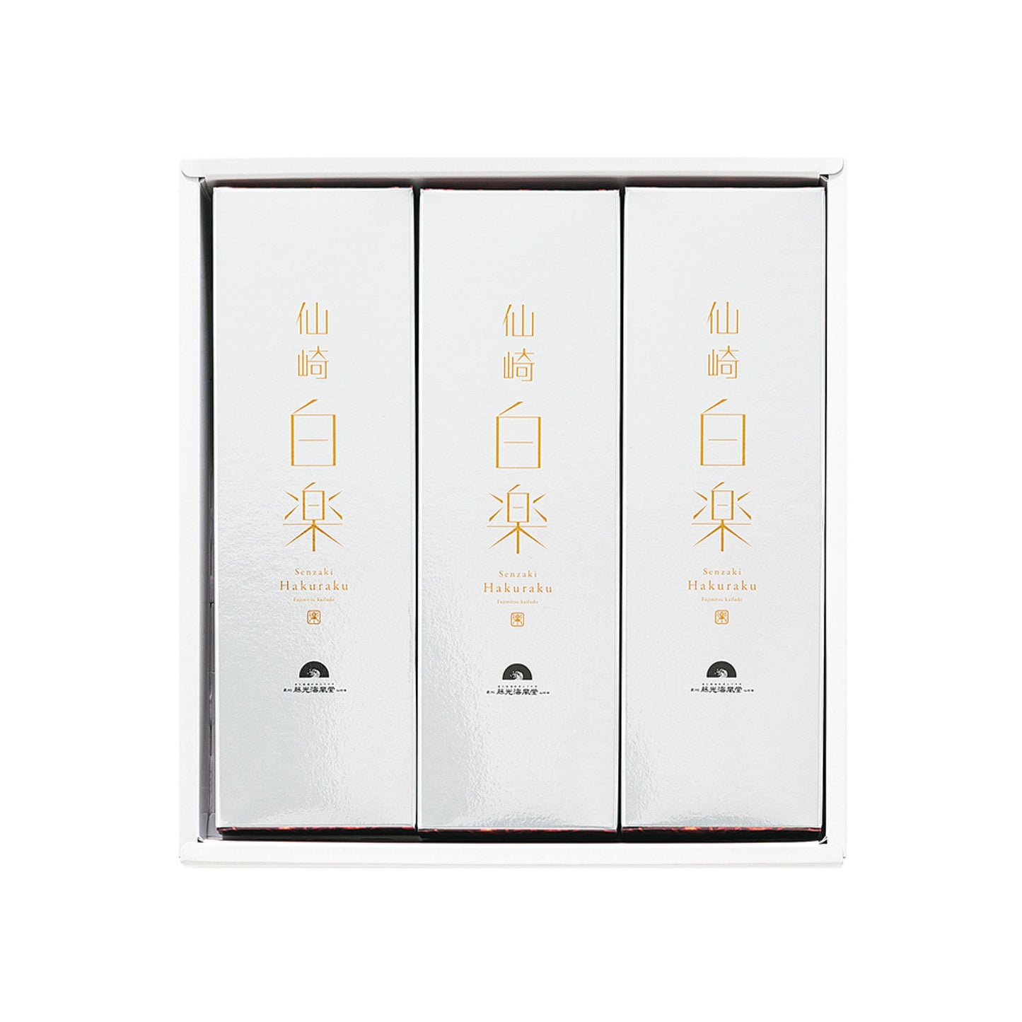 【春の贈りもの4月15日まで割引価格】焼き抜き蒲鉾 「白楽」3本入り