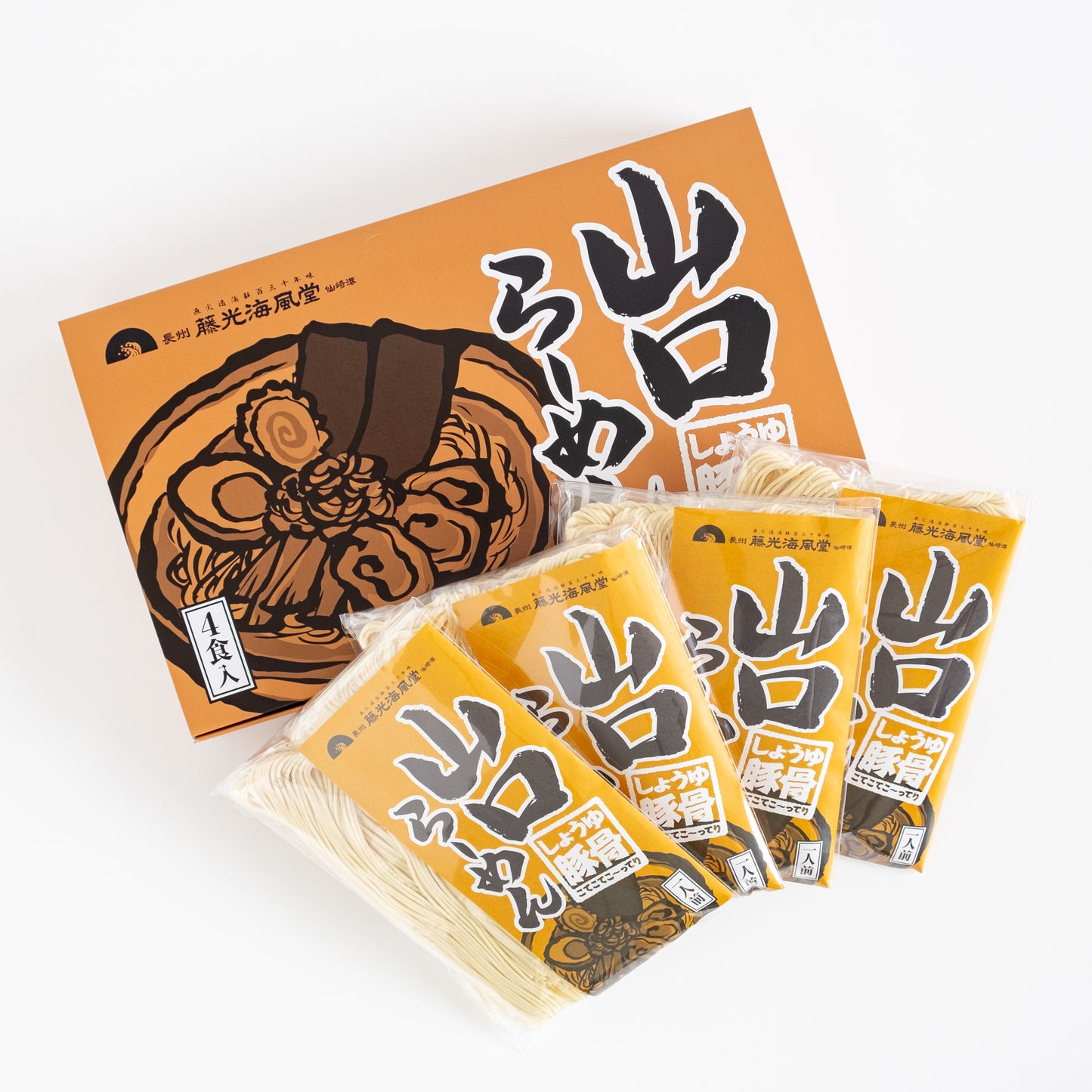 【春の贈りもの4月15日まで限定販売】山口らーめん 8食セット(4食入り×2箱)