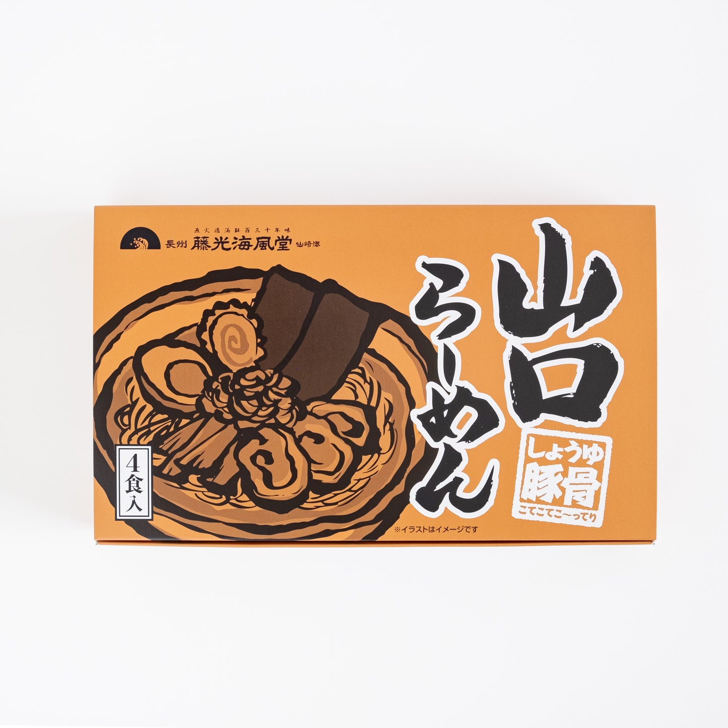 【春の贈りもの4月15日まで限定販売】山口らーめん 8食セット(4食入り×2箱)