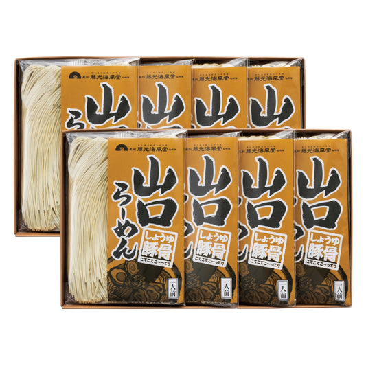 山口らーめん 8食セット(4食入り×2箱)