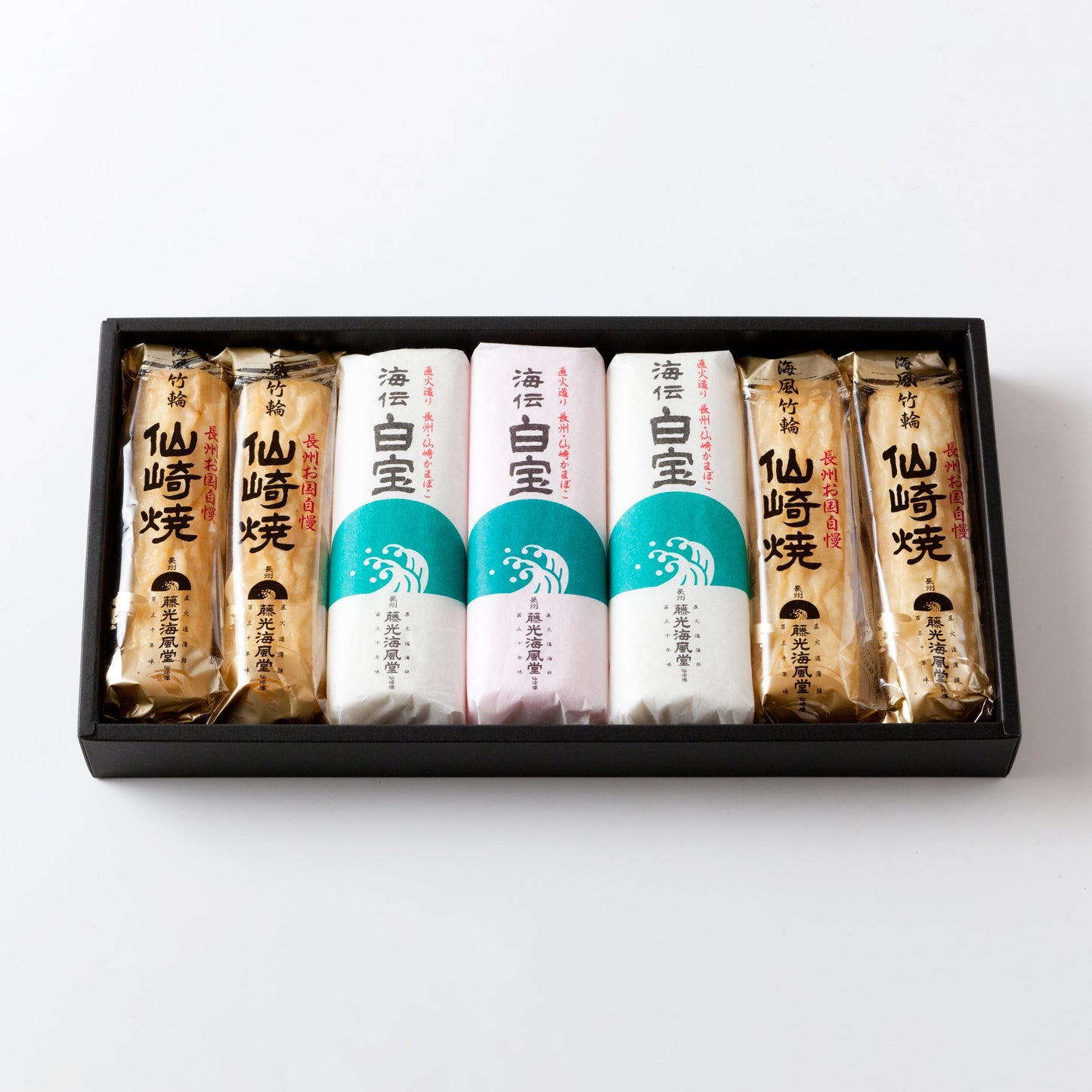 白宝詰合せ 錦セット