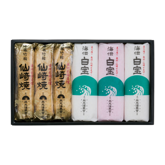 白宝詰合せ 芳セット(蒲鉾赤白)