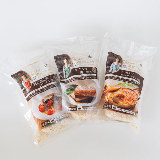 【冷凍発送・Aセット】志麻さんのお魚コロッケ6個入り3種セット