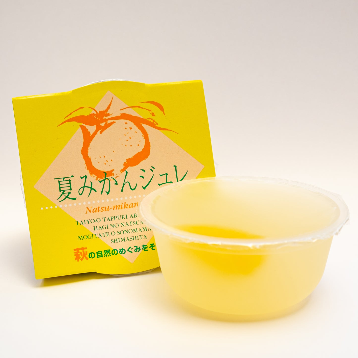 夏みかんジュレ