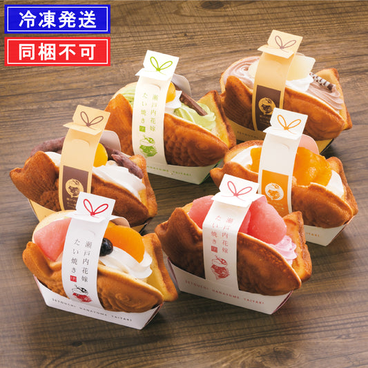 【冬ギフト 12月20日まで限定販売】CHIDORI GROUP 瀬戸内花嫁たい焼きセット