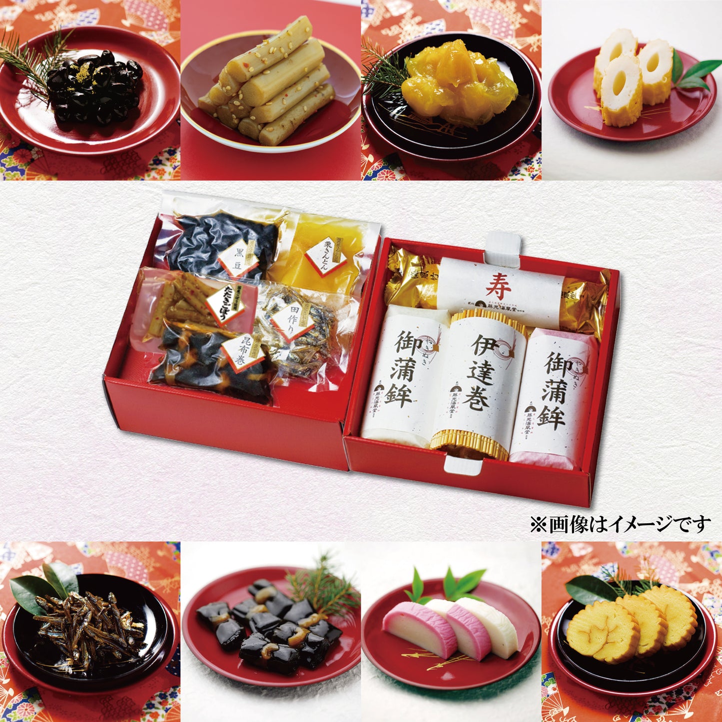 【冬ギフト 12月20日まで限定販売】感謝おせち