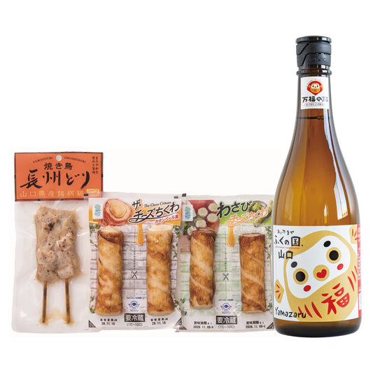 【10月13日から順次発送 フジミツ大創業祭】山猿とおつまみセット