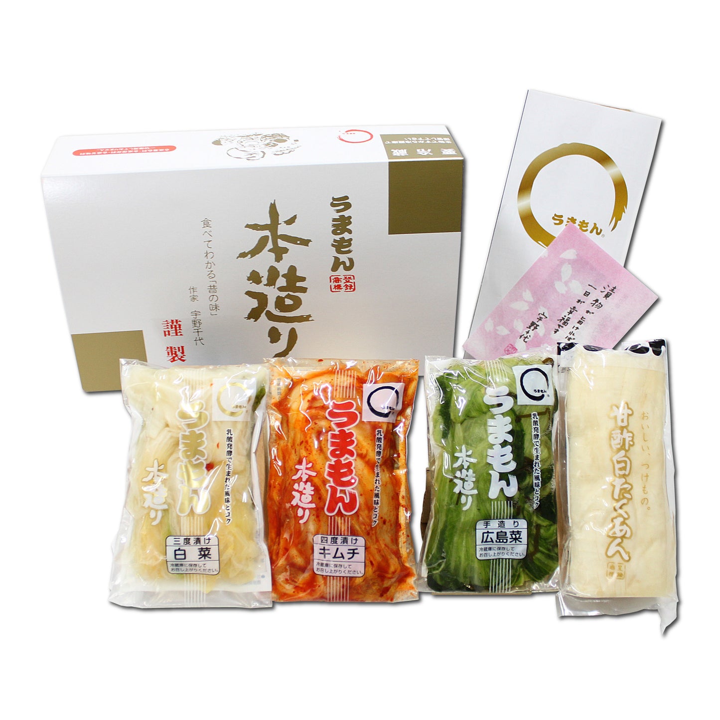 【夏ギフト対象9月1日まで限定販売】うまもん本造り漬物詰合せ4品