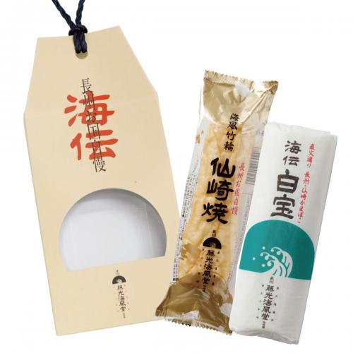 おすそ分けセット Sサイズ