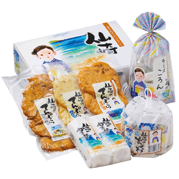 金子みすゞのふるさと 仙崎のかまぼこ詰合せ