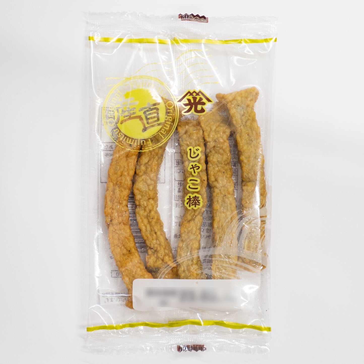 産直シリーズ-じゃこ棒 5本入り