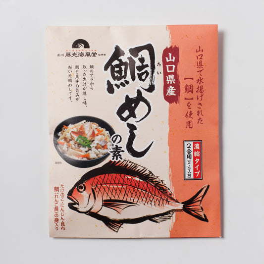 【週末セール対象12月7日まで割引き価格】鯛めしの素