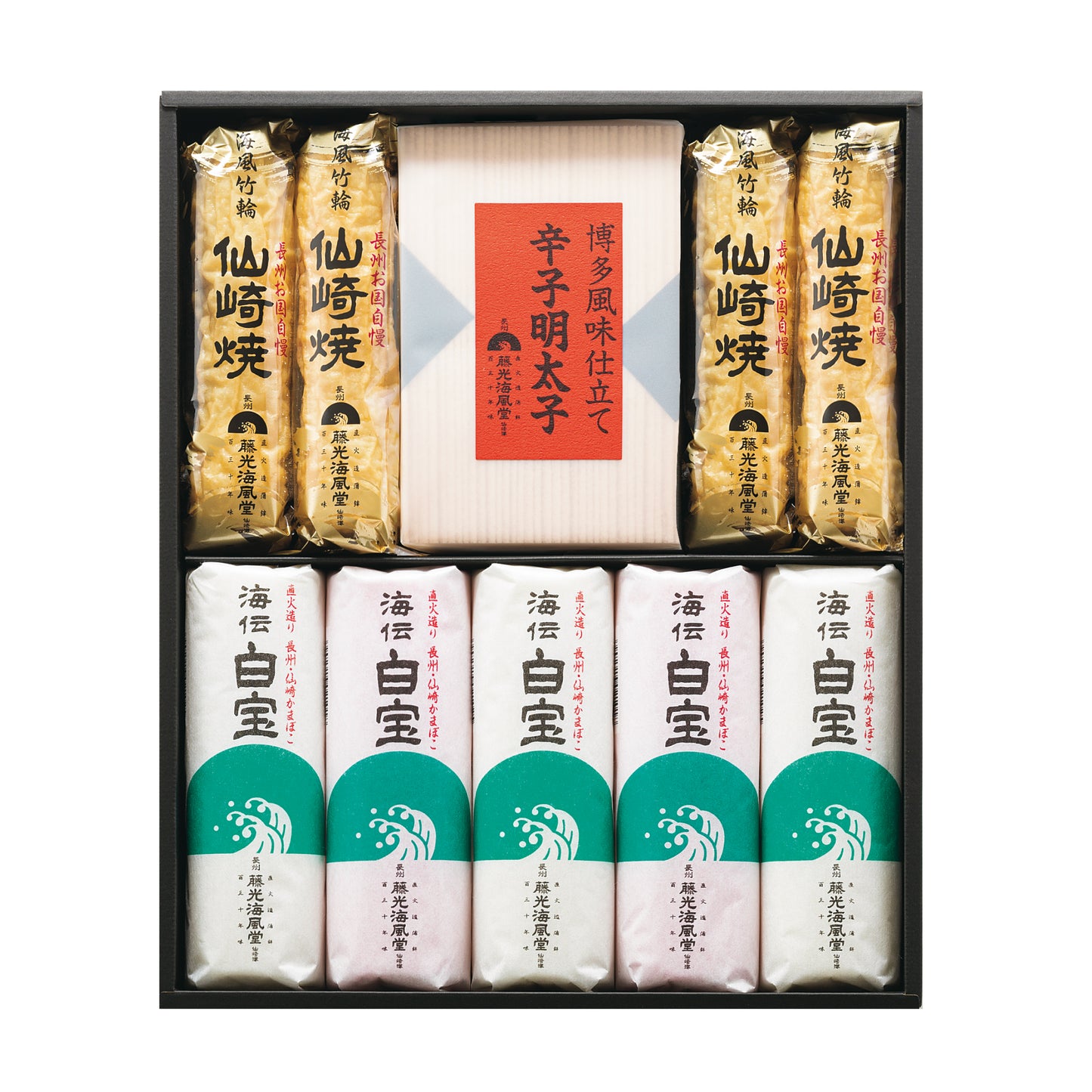 海風詰合せ
