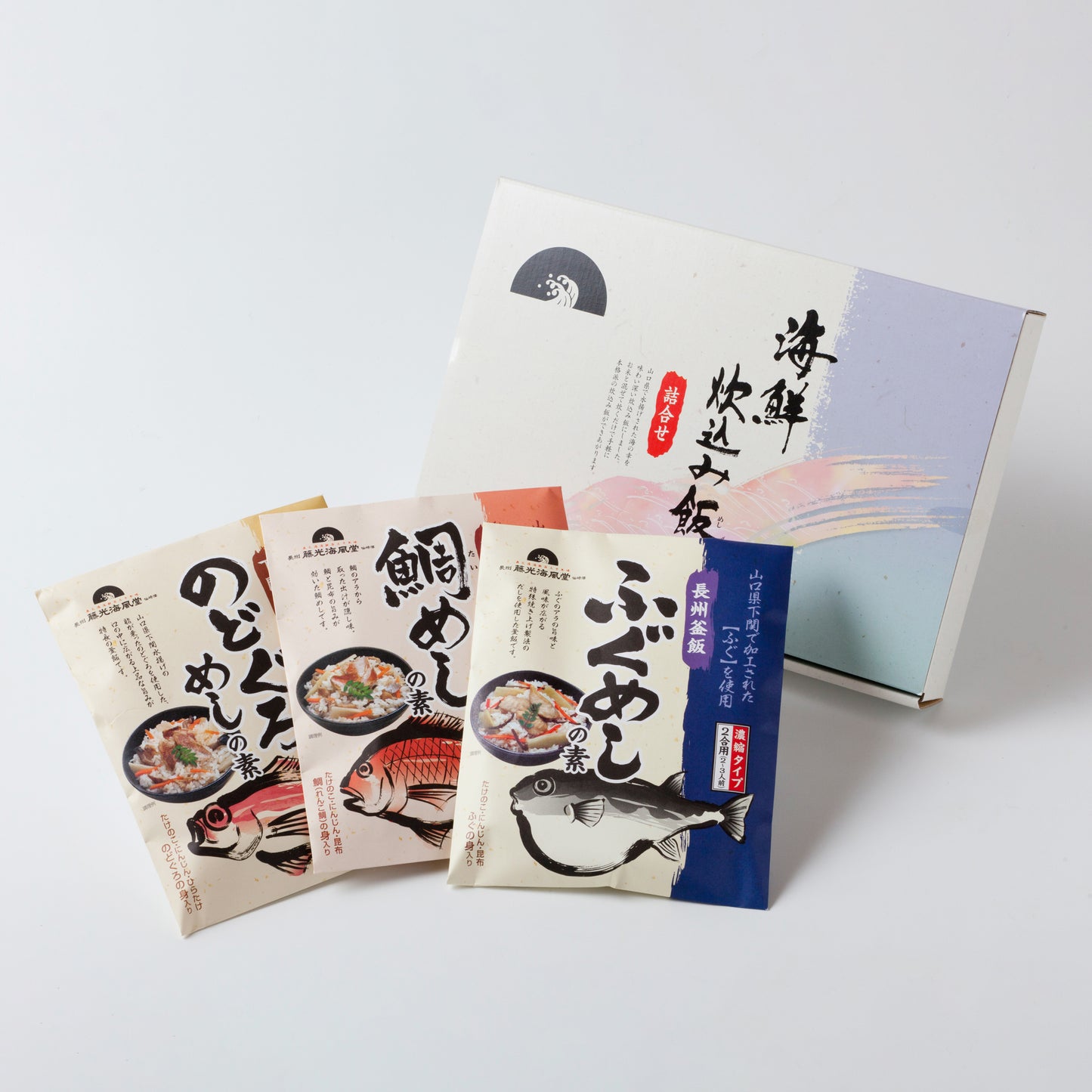 海鮮炊込み飯詰合せ