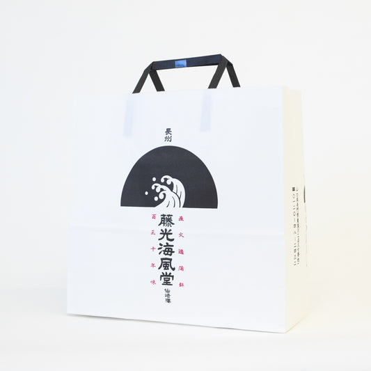 【紙袋】手提げ紙袋(小)