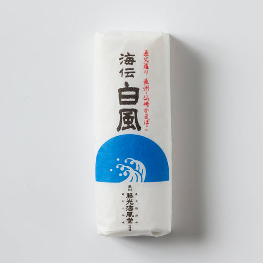 焼き抜き蒲鉾 「白風」140g 単品