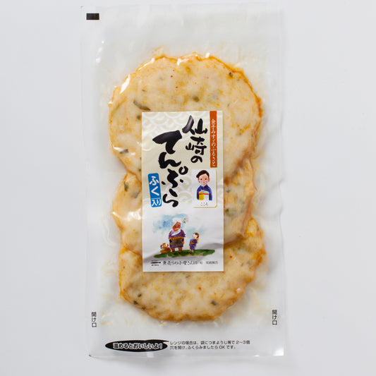 金子みすゞのふるさと 仙崎のてんぷら ふく入