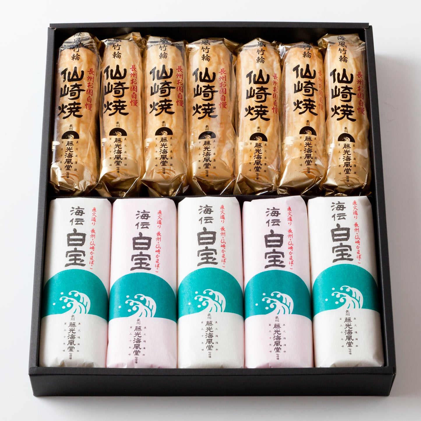 白宝詰合せ 海セット