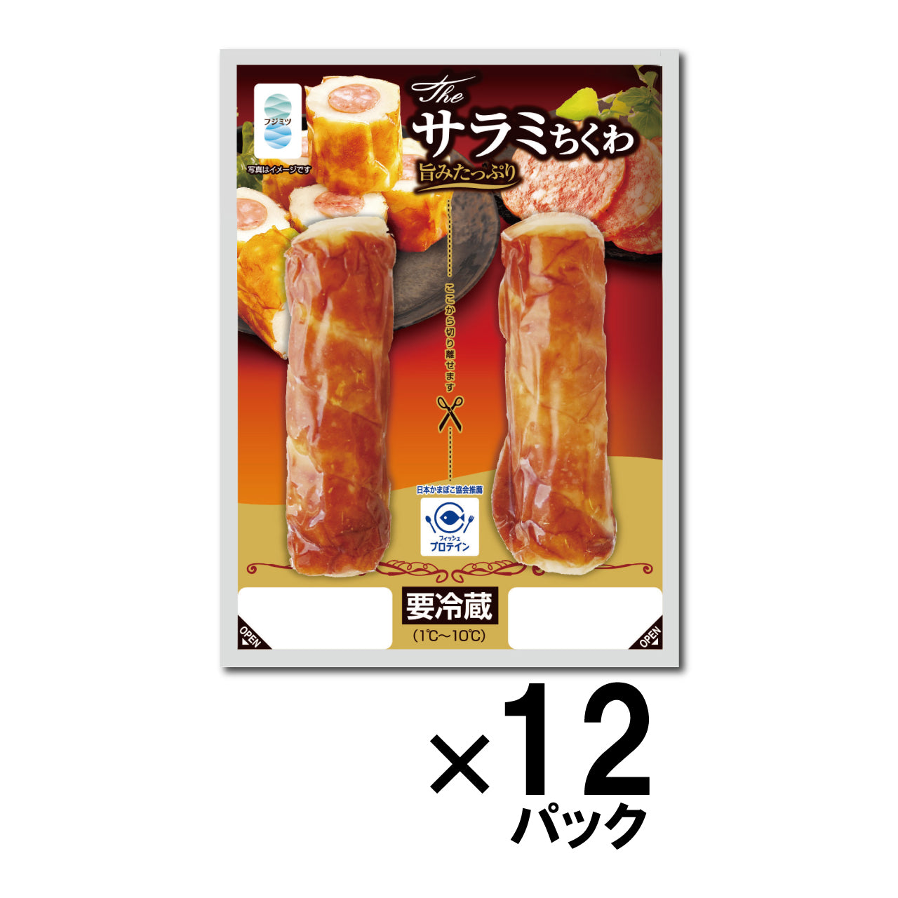 【WEB限定まとめ買い】ザ・サラミちくわ 12パック