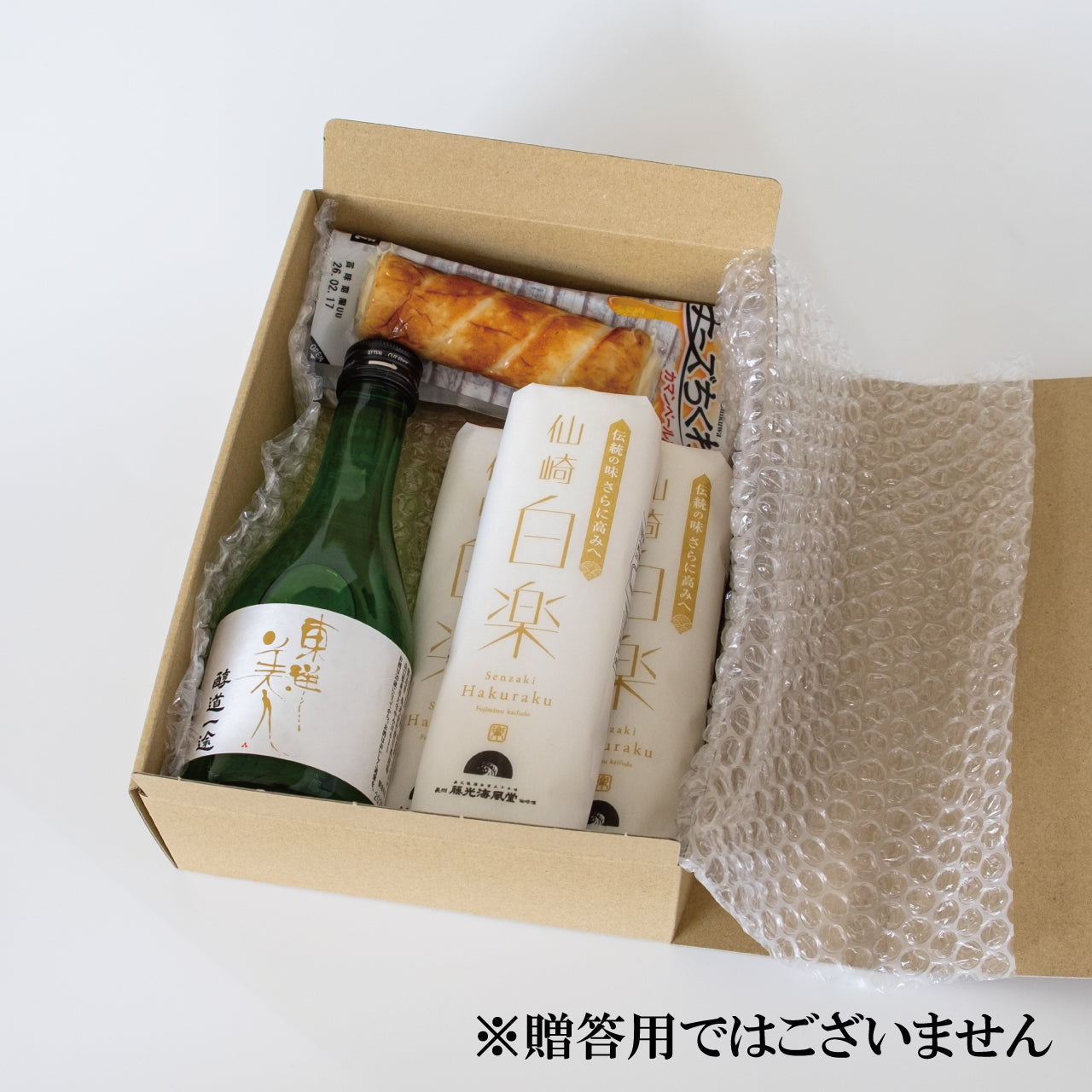 【数量限定・同梱不可送料無料】白楽晩酌セット