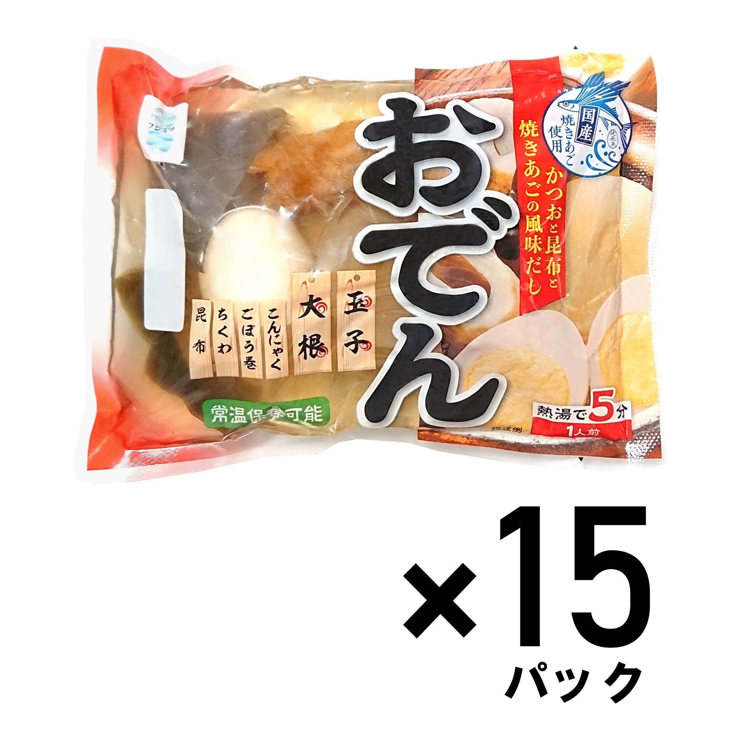 【WEB限定まとめ買い】レトルトおでん一人前 15パック