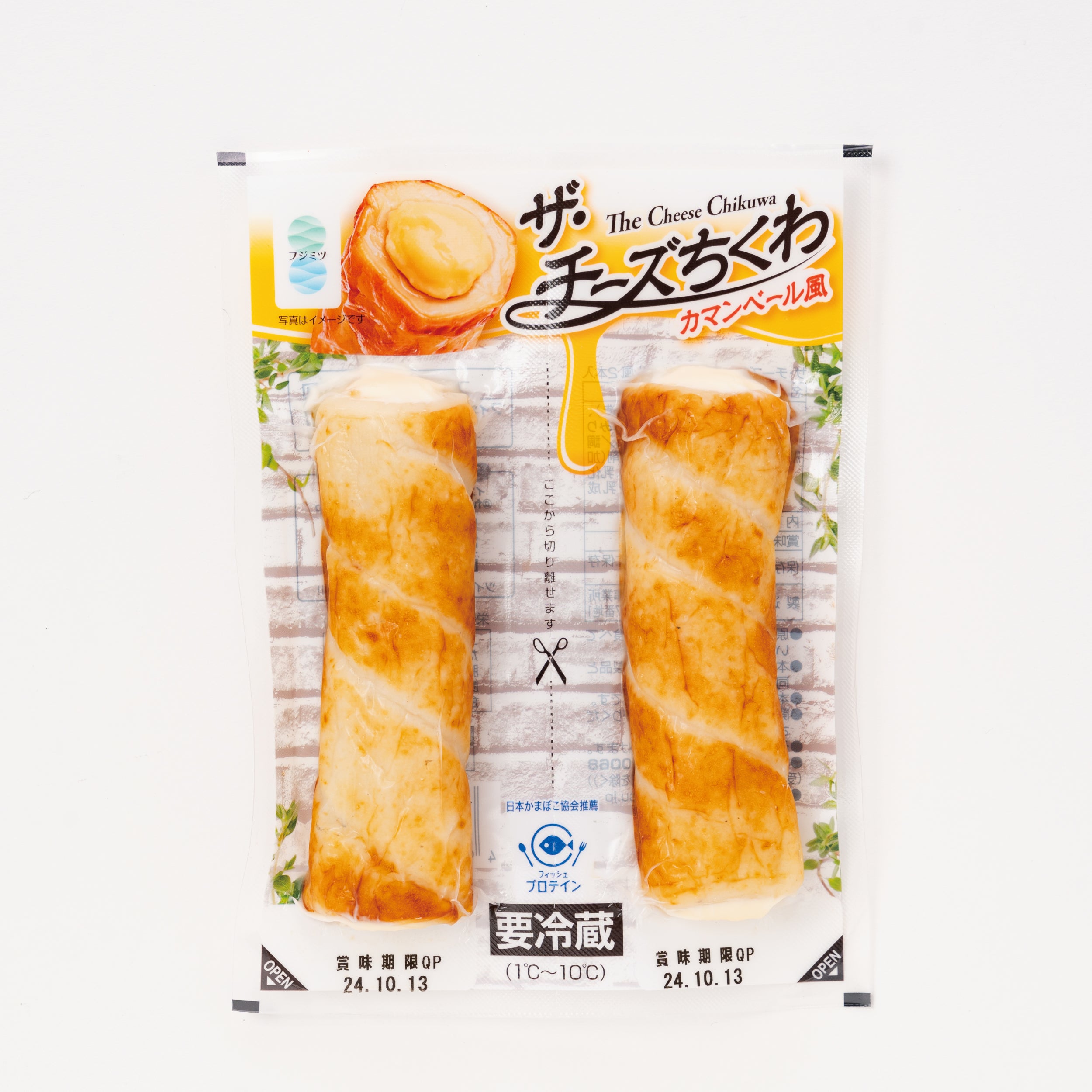 ザ・チーズちくわ 2本入り – 藤光海風堂オンラインショップ