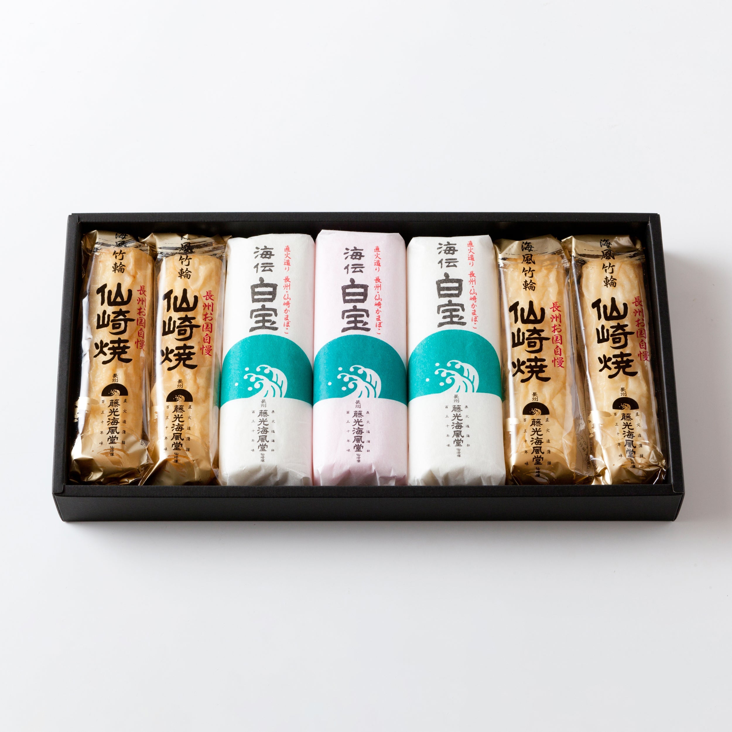 夏ギフト対象9月1日まで割引価格】白宝詰合せ 錦セット – 藤光海風堂