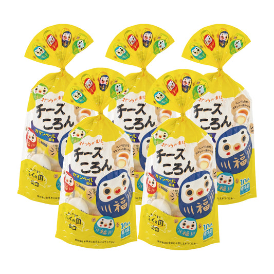 【春の贈りもの4月30日まで限定販売】ふくだるまチーズころん5袋セット