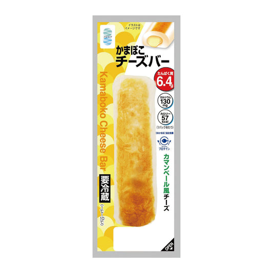 かまぼこチーズバー 50g