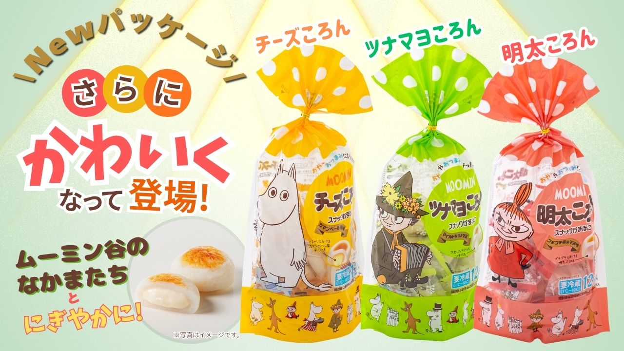 藤光海風堂オンラインショップ｜山口県仙崎・フジミツのかまぼこギフト