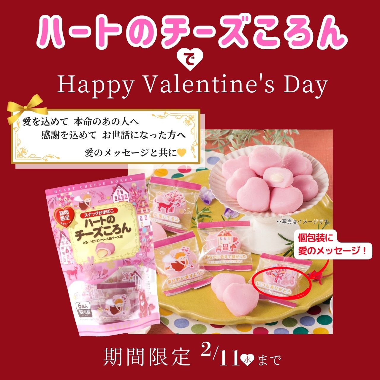 岬なこ FC会員限定 缶バッジ 35個（70個）セット 藤光海風堂オンラインショップ｜山口県仙崎・フジミツのかまぼこギフト