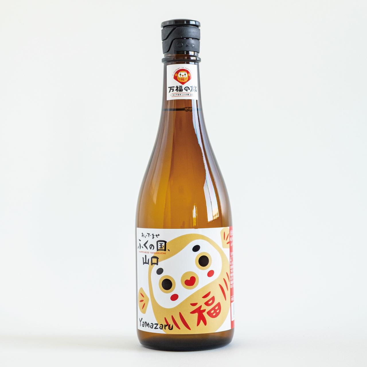 【お届け日・お熨斗掛け指定不可 10月20日より発送開始】山猿とおつまみセット