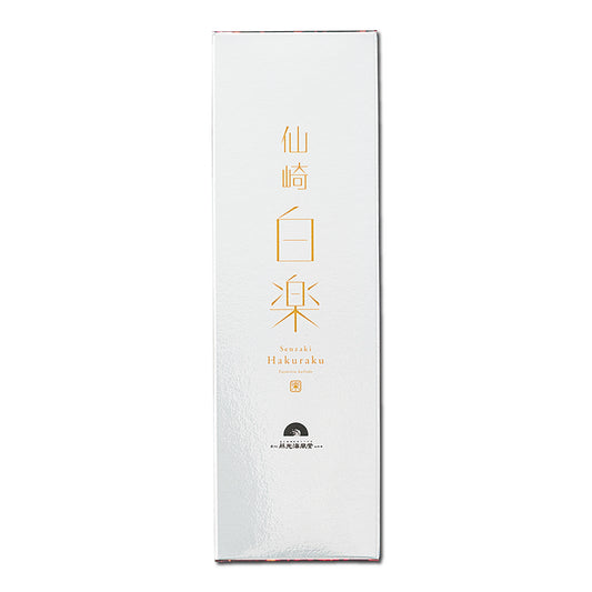 焼き抜き蒲鉾 「白楽」160g 単品箱入り