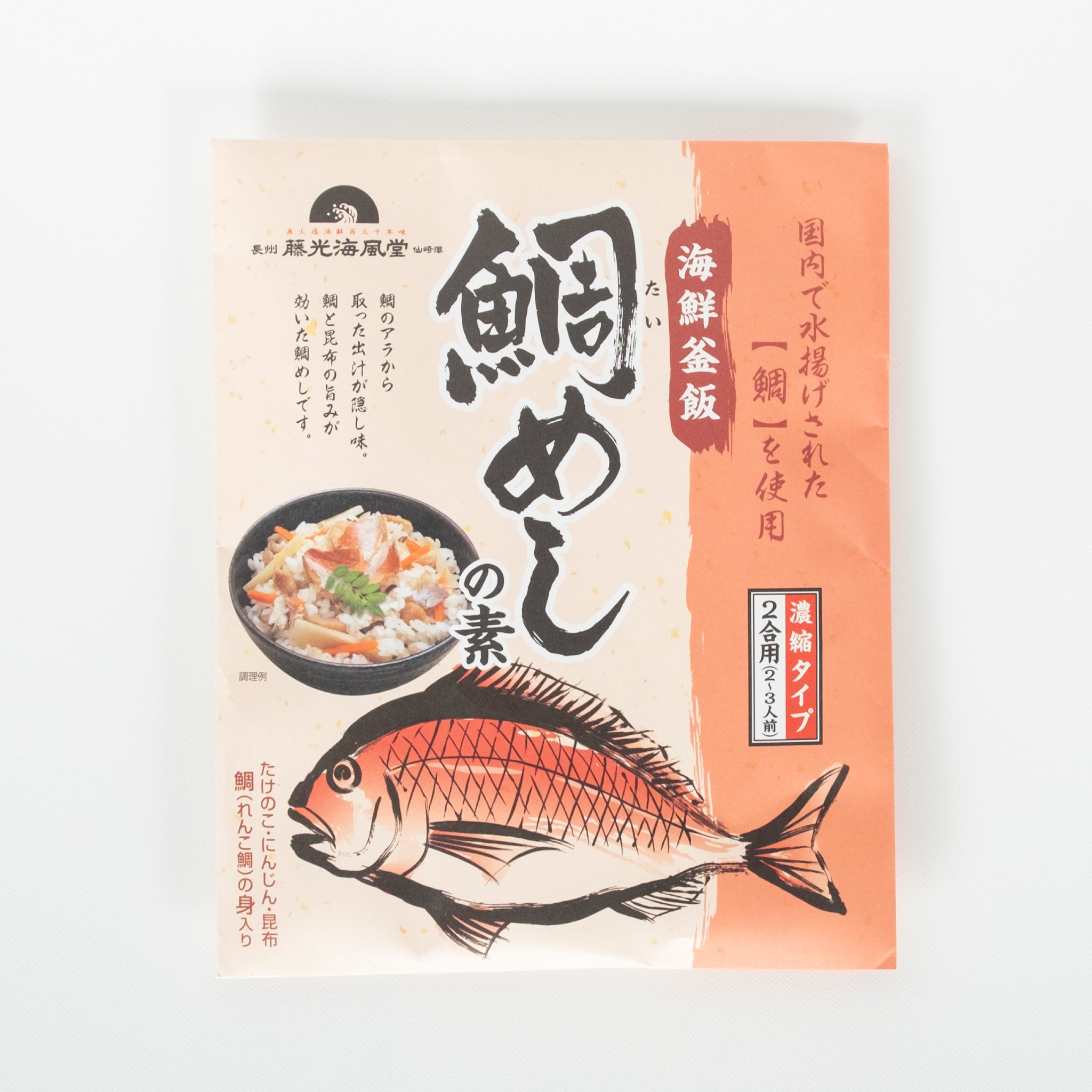 炊き込みご飯の素 – 藤光海風堂オンラインショップ